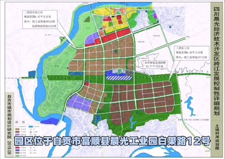 自贡晨光经济技术开发区跨江发展控制性详细规划图